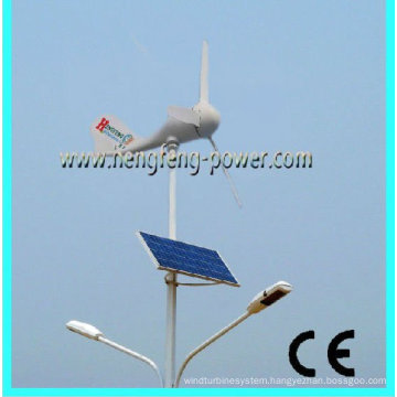 New product 300W wind turbines